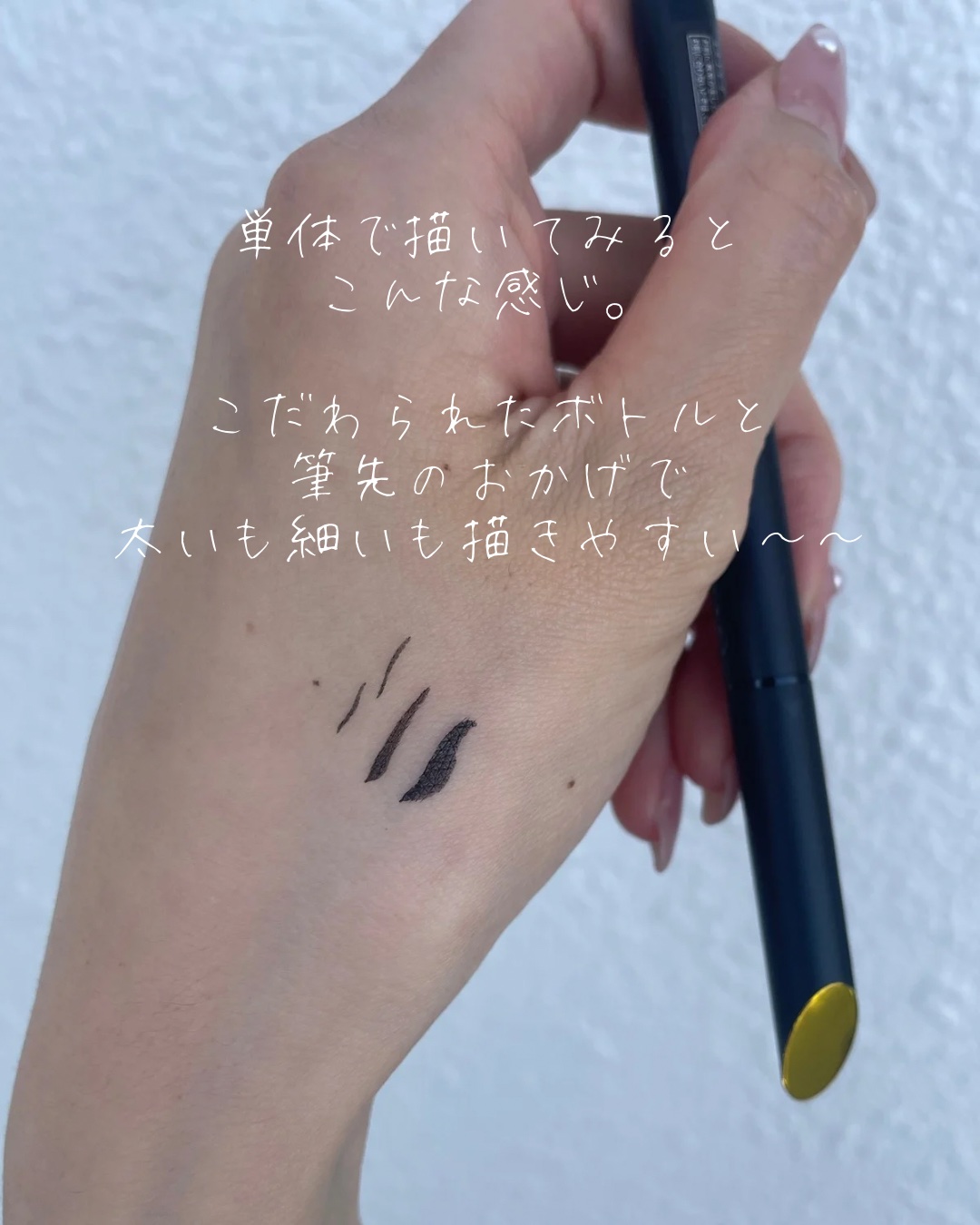 パーフェクトエクステンション マスカラ for カール/D-UP/マスカラを使ったクチコミ（3枚目）