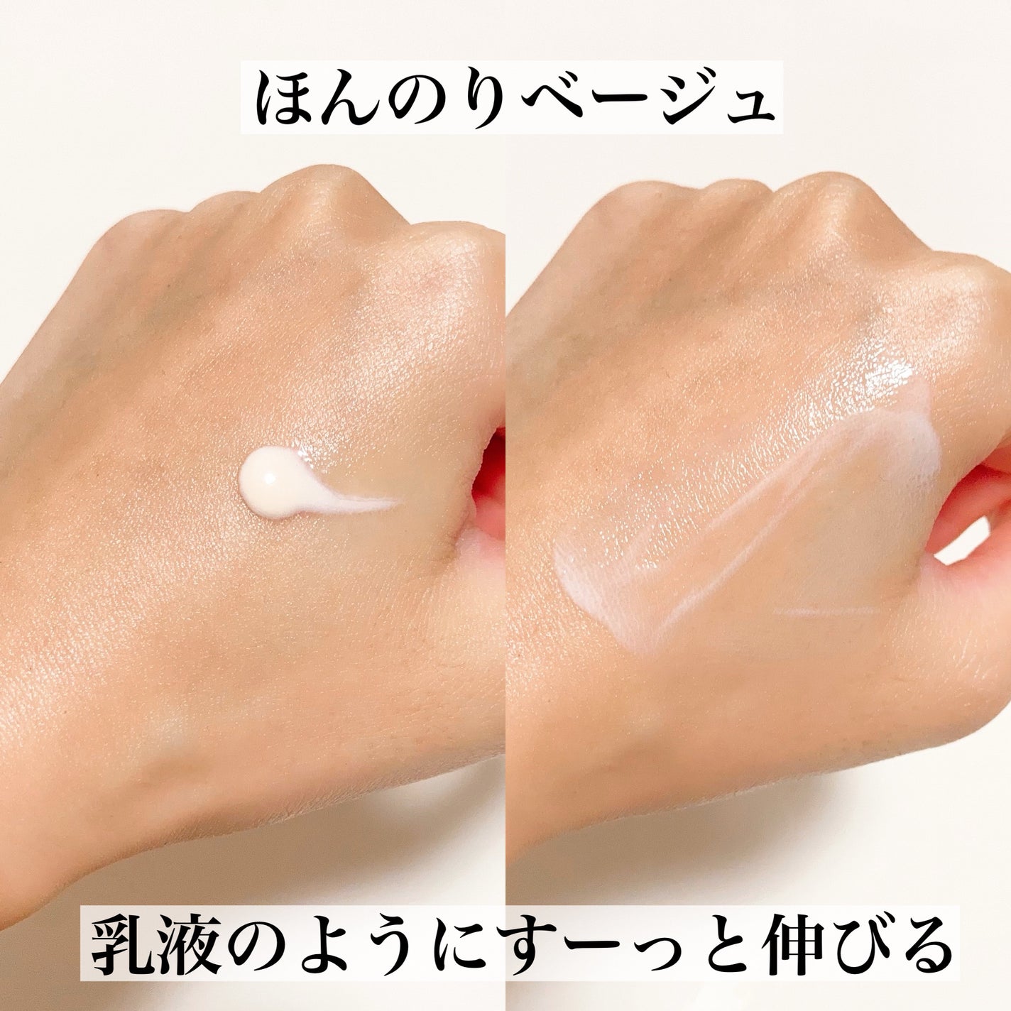 ファンデブースト<皮脂くずれ防止>/プリマヴィスタ/化粧下地を使ったクチコミ(4枚目)