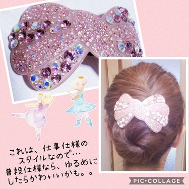 ヘアアクセサリー/ヘアケアグッズを使ったクチコミ（2枚目）