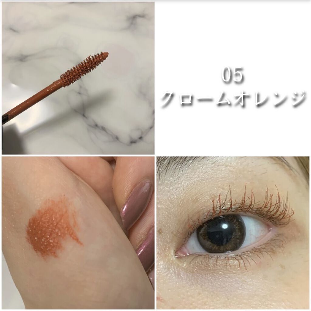 エクストラボリューム カラーマスカラ/Amplitude/マスカラを使ったクチコミ（3枚目）