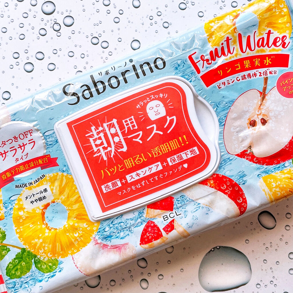 目ざまシート PA 21 （パイン＆アップルの香り）/サボリーノ/シートマスク・パックを使ったクチコミ（2枚目）