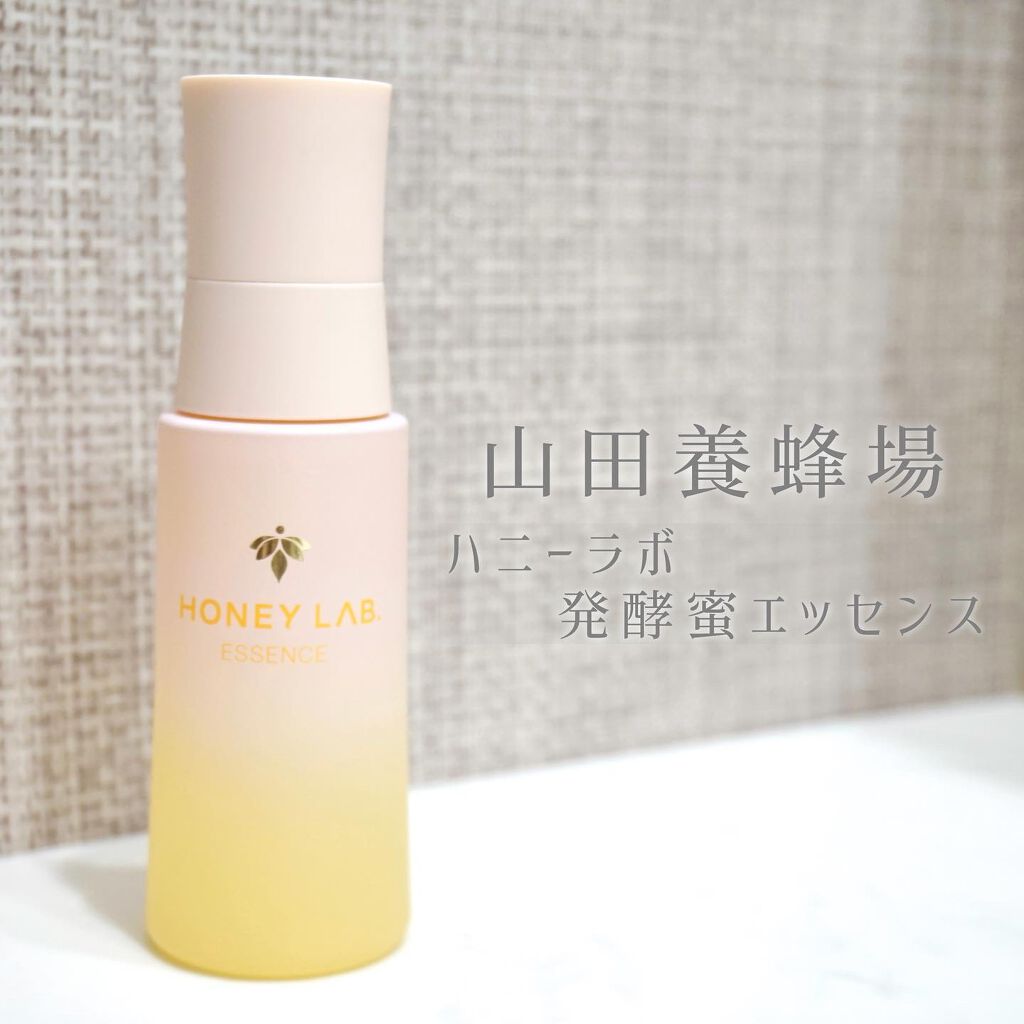 2rnrn12 on LIPS 「はちみつ発酵液入り🍯保湿の土台をつくるブースター美容液🐝(@a..」(1枚目)