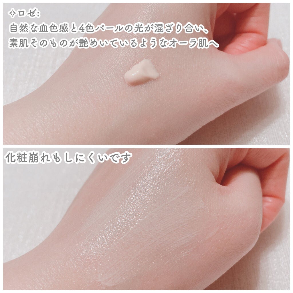 HC アドバンスド エアリーオーラプロテクション/SUIKO HATSUCURE/化粧下地を使ったクチコミ(4枚目)