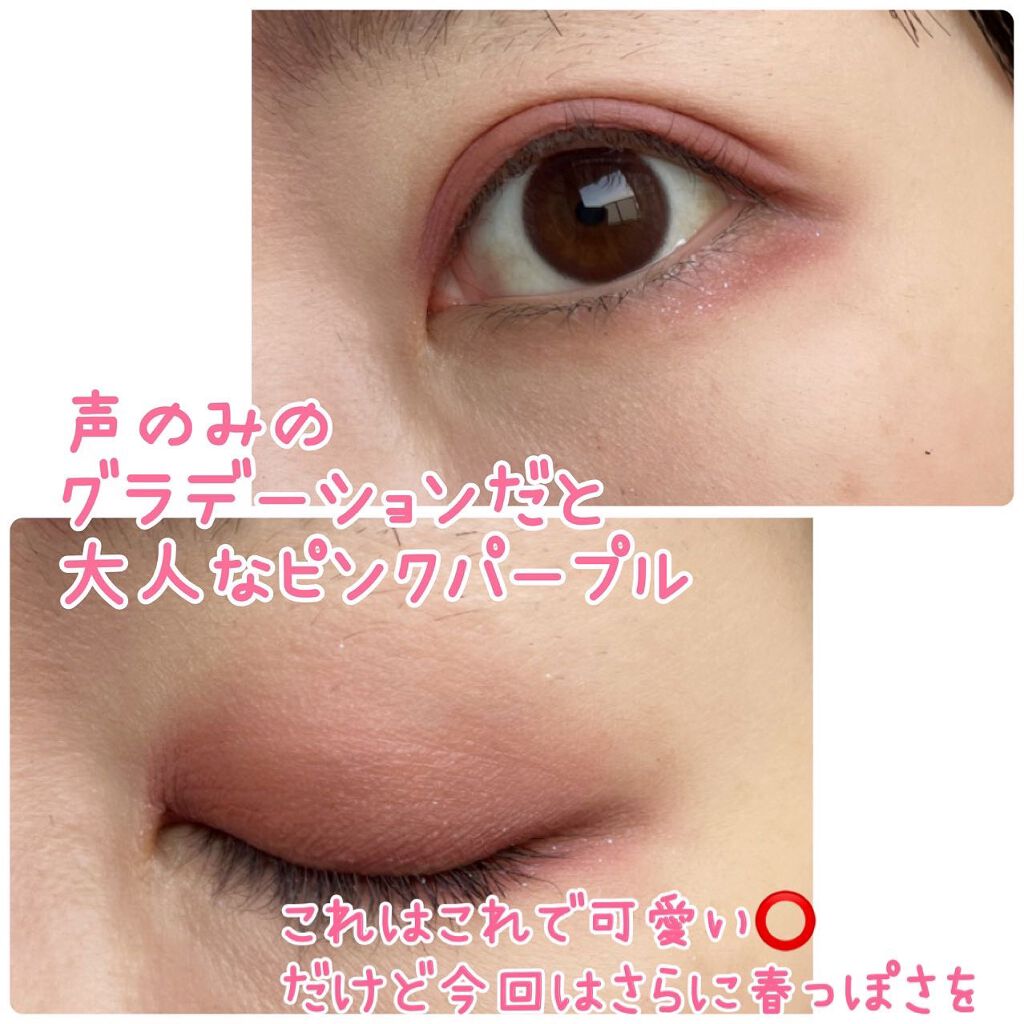 ニュアンス アイシャドウ/OSAJI/単色アイシャドウを使ったクチコミ(5枚目)