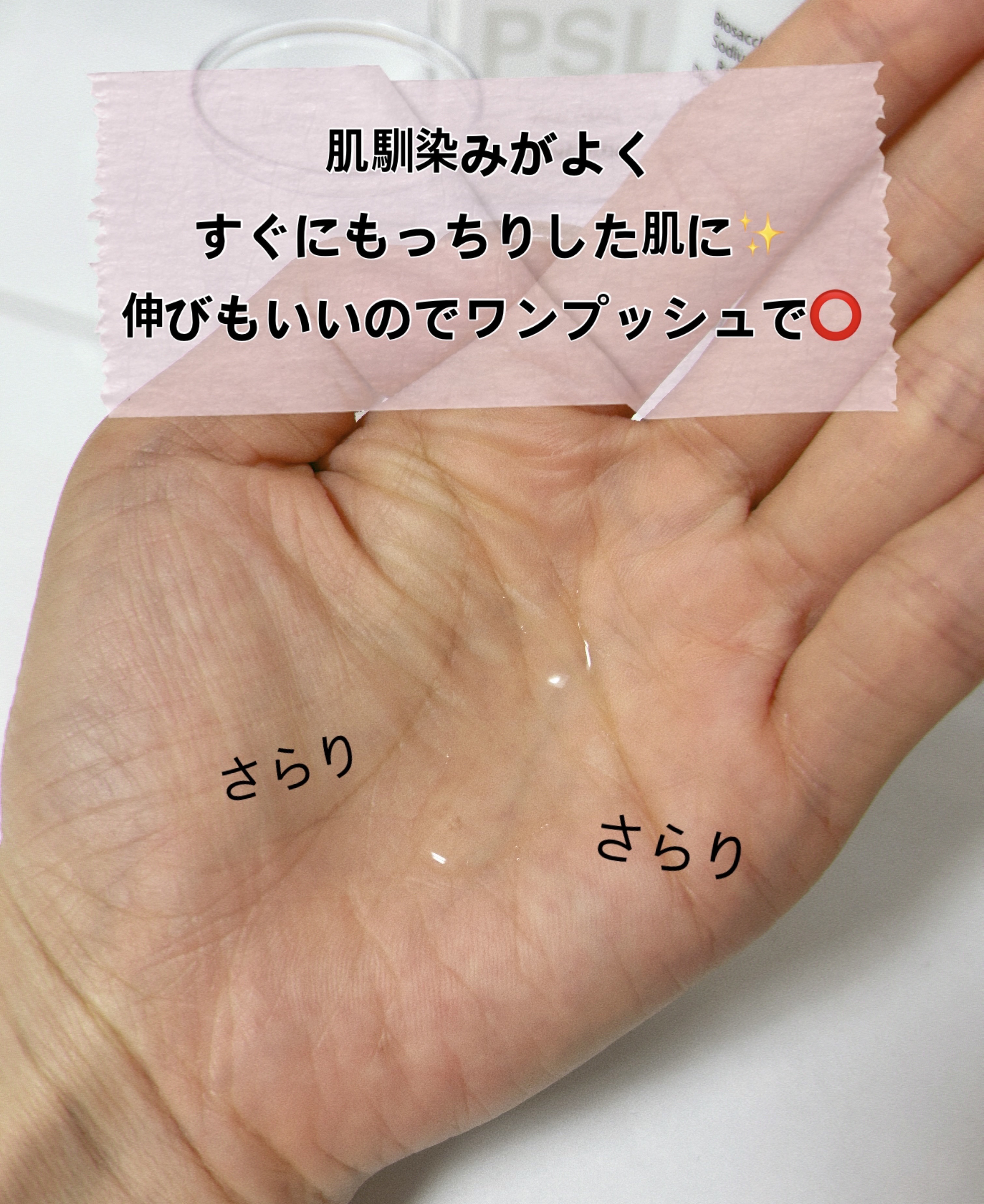 シカリニック HA バイオ エッセンス/CICALINIC/美容液を使ったクチコミ（3枚目）