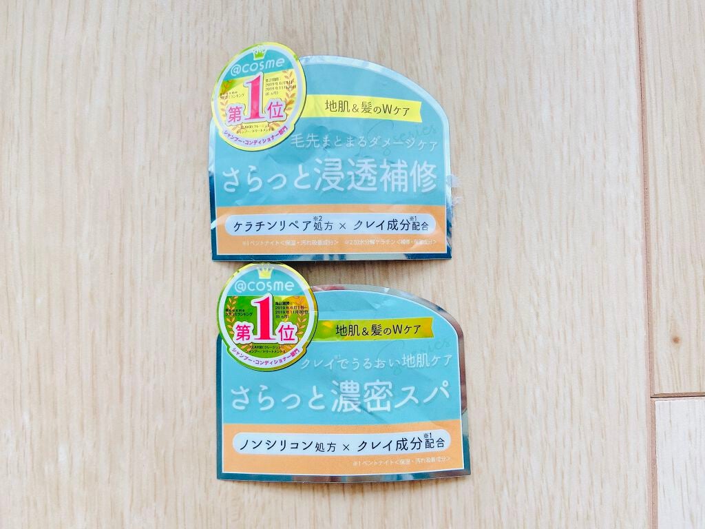 シャンプー/トリートメント SN さらさら/CLAYGE/シャンプー・コンディショナーを使ったクチコミ(4枚目)