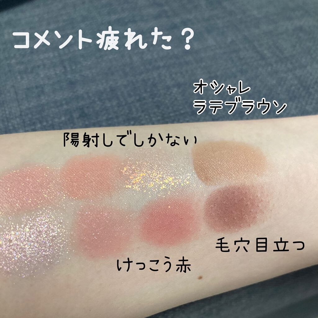 プロ アイ パレット/CLIO/アイシャドウパレットを使ったクチコミ(6枚目)