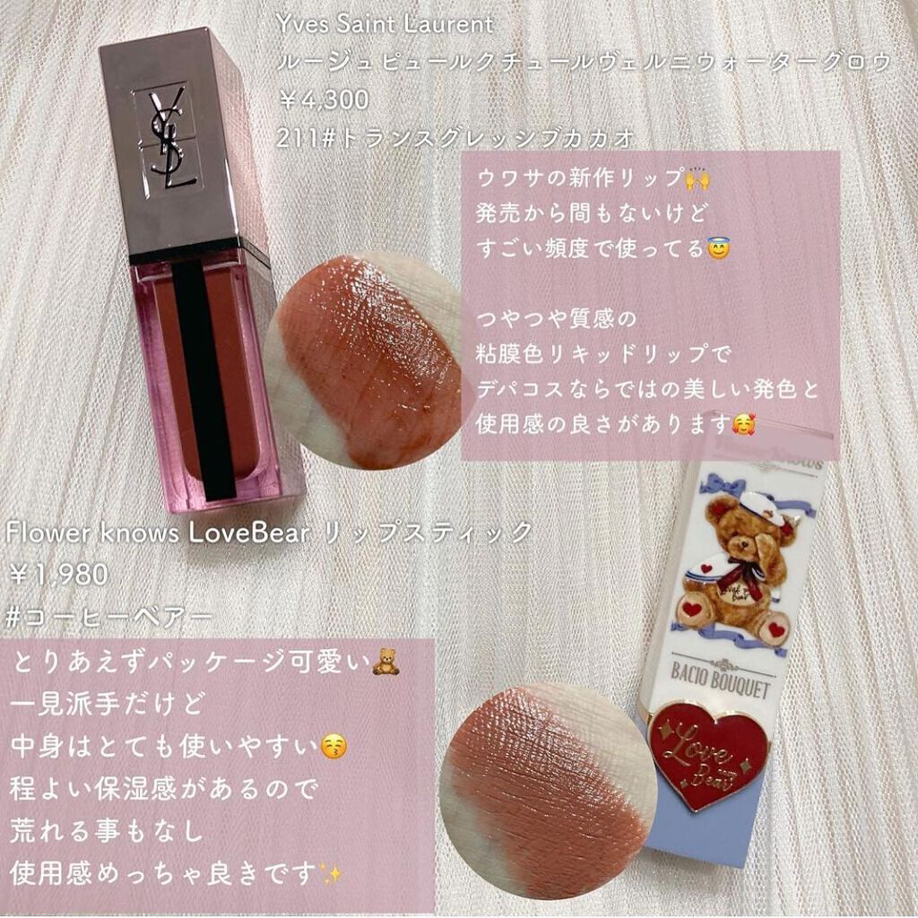 ラストベルベットティント/BBIA/リップティントを使ったクチコミ(3枚目)