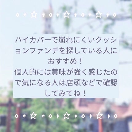 マスク フィット レッド クッション/TIRTIR(ティルティル)/クッションファンデーションを使ったクチコミ(4枚目)