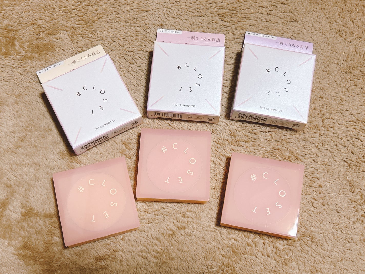 ティントイルミネーター/#CLOSET/パウダーハイライトを使ったクチコミ(4枚目)