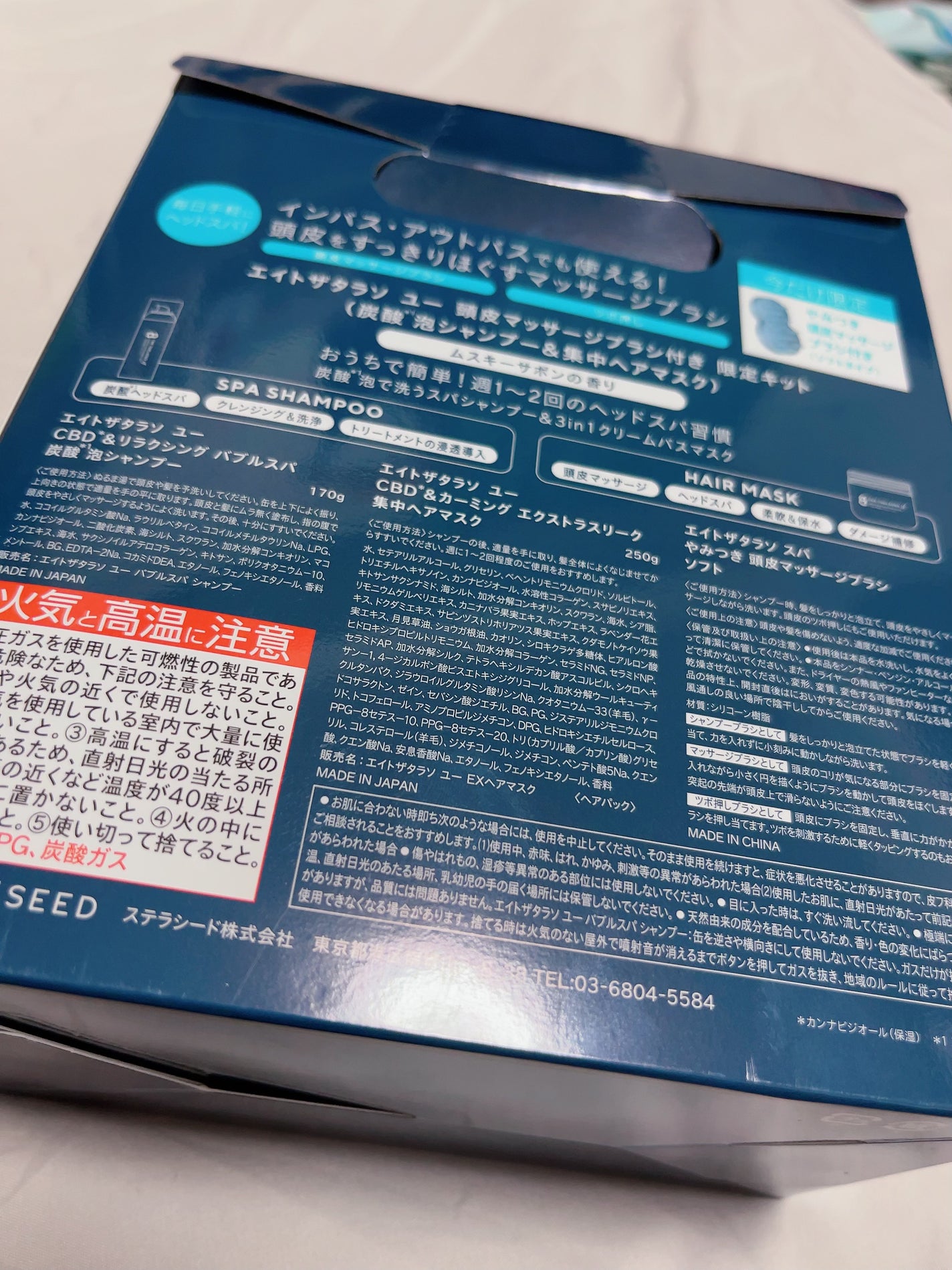 エイトザタラソ ユー CBD&リラクシング バブルスパ 炭酸泡シャンプー/エイトザタラソ/市販シャンプーを使ったクチコミ(3枚目)