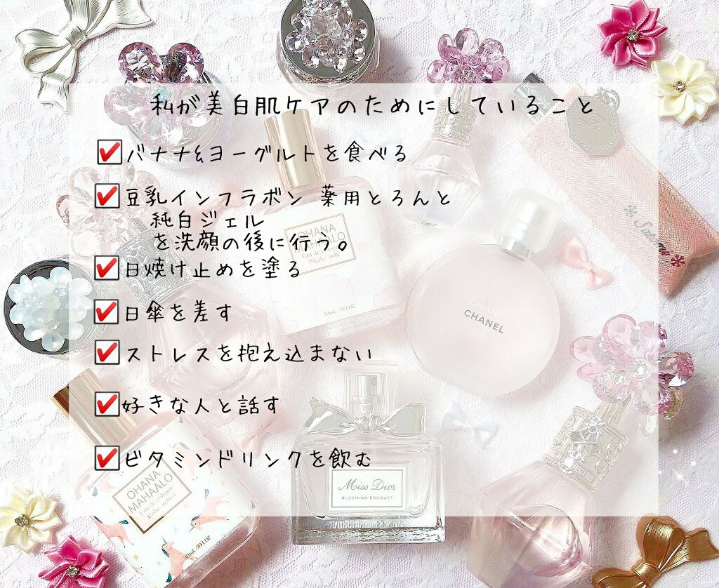 とろんと濃ジェル/なめらか本舗/オールインワン化粧品を使ったクチコミ（1枚目）