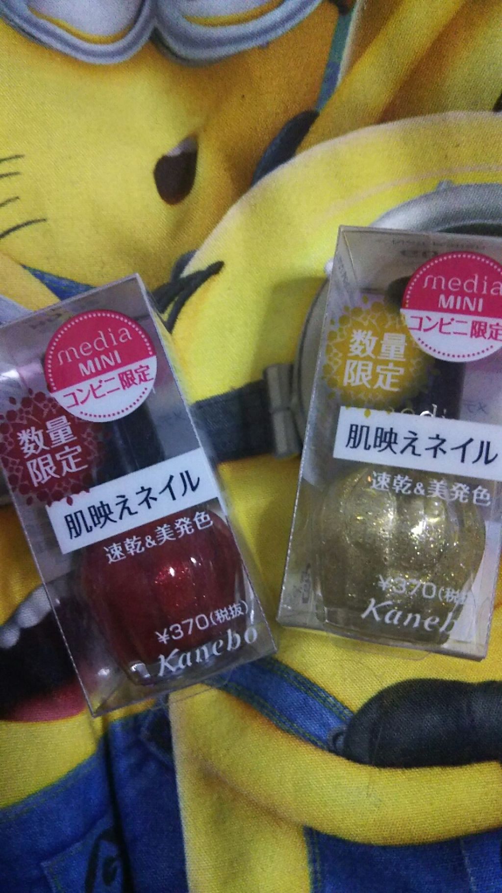 ミニネイル/media/マニキュアを使ったクチコミ（1枚目）