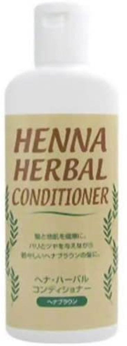 アルファックス ヘナハーバル コンディショナー