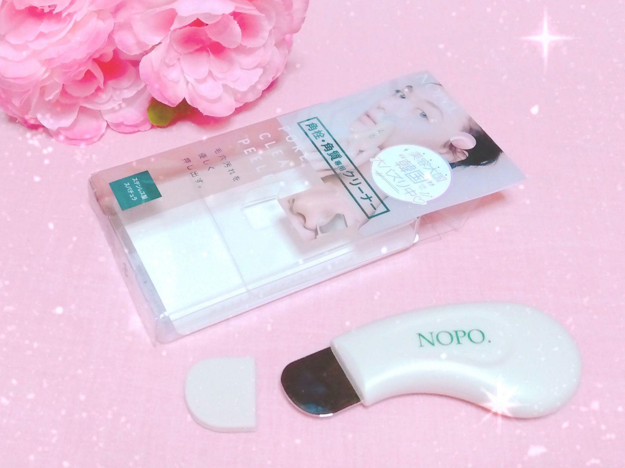NOPO. ポアクリーンピーラー/コジット/その他スキンケアグッズを使ったクチコミ（2枚目）