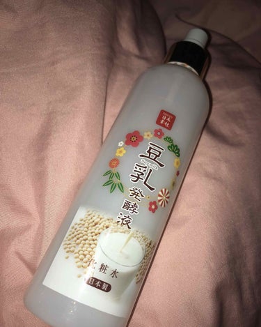 豆乳発酵液/ナヴィス/化粧水を使ったクチコミ（1枚目）