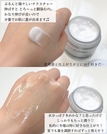 レッドブレミッシュ クリアスージングクリーム/Dr.G/フェイスクリームを使ったクチコミ(3枚目)