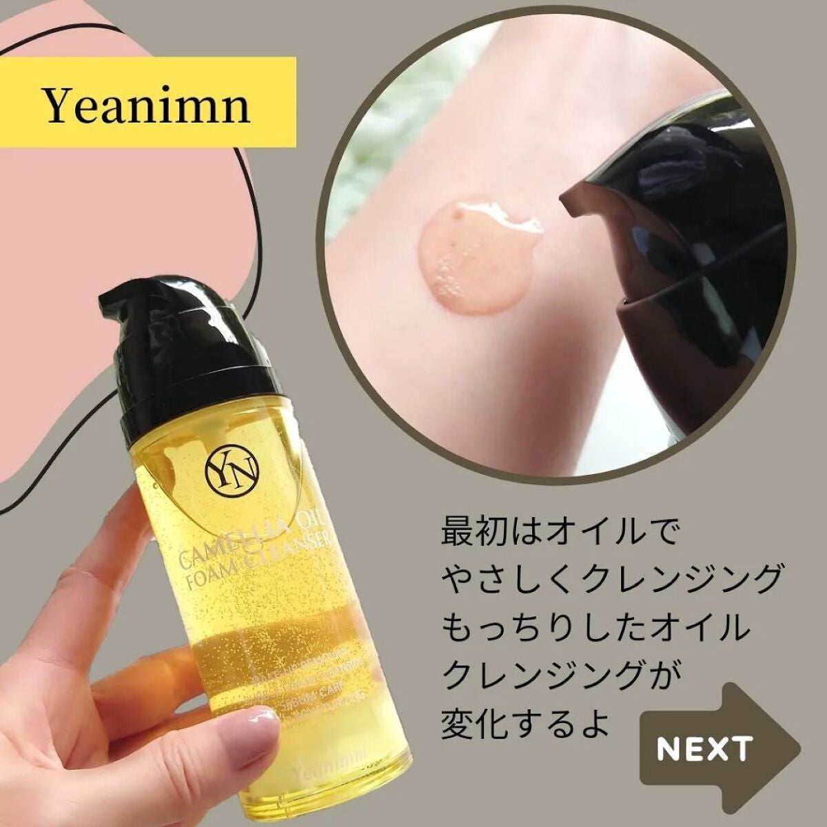 shigepy on LIPS 「【韓国スキンケア】Yeanimn韓国ドラマとコラボしてる..」(3枚目)