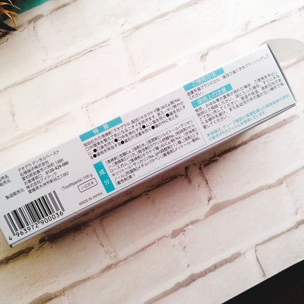 zazie on LIPS 「創業200年ガラスメーカーが開発した口臭ケア歯磨き粉「デオグラ..」(4枚目)