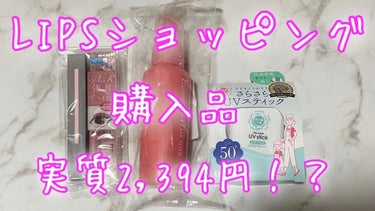 エッセンスインヘアミルク/オルビス/ヘアミルクを使ったクチコミ（1枚目）