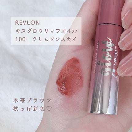 ラスティンググロスリップ/CEZANNE/口紅を使ったクチコミ(8枚目)