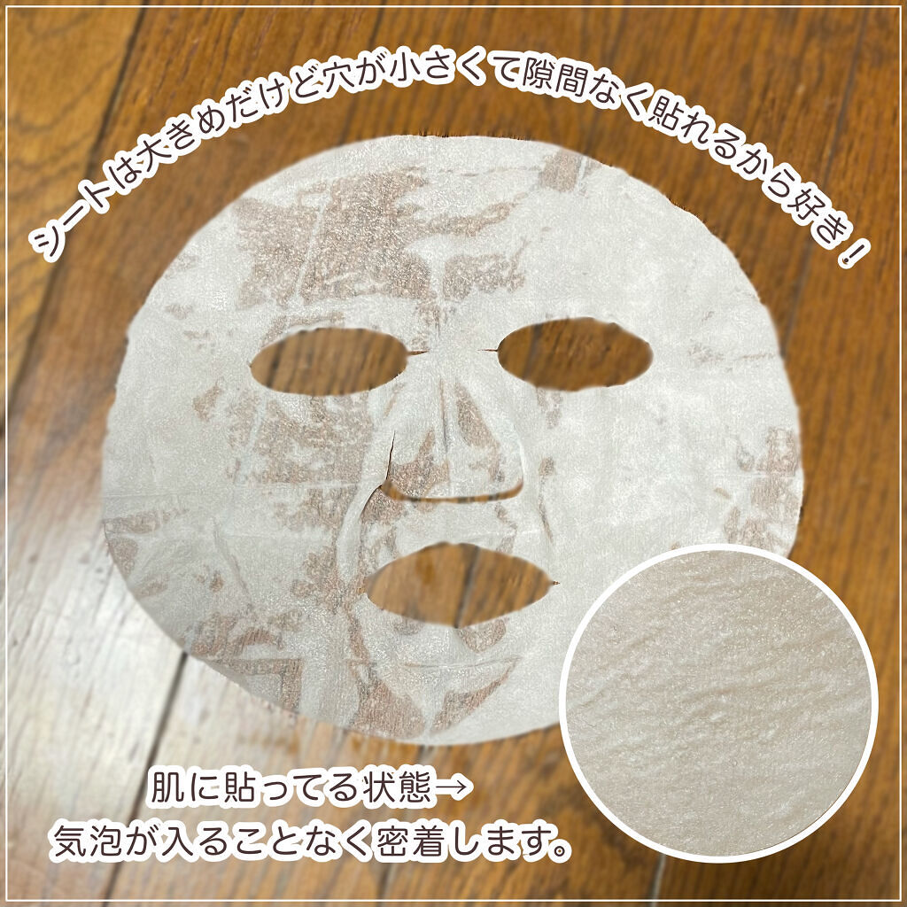 弱酸性pHシートマスク アクアフィット/Abib /シートマスク・パックを使ったクチコミ（2枚目）