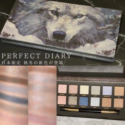 エクスプローラ12色 動物アイシャドウパレット/PERFECT DIARY/アイシャドウパレットを使ったクチコミ(4枚目)