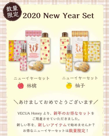 ワンダーハニー やさしく潤うふわふわミスト  柚子はちみつ/VECUA Honey/ミスト状化粧水を使ったクチコミ（3枚目）