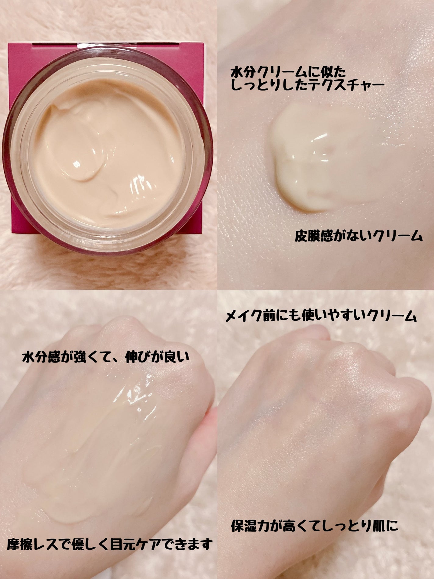Cemenrete Calcium Intense Cream/Dr.Melaxin/フェイスクリームを使ったクチコミ(6枚目)
