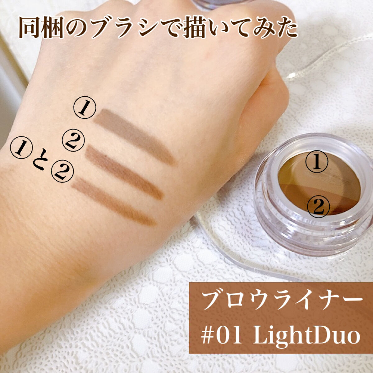 ブロウライナー/BLING GLOW/その他アイブロウを使ったクチコミ（3枚目）