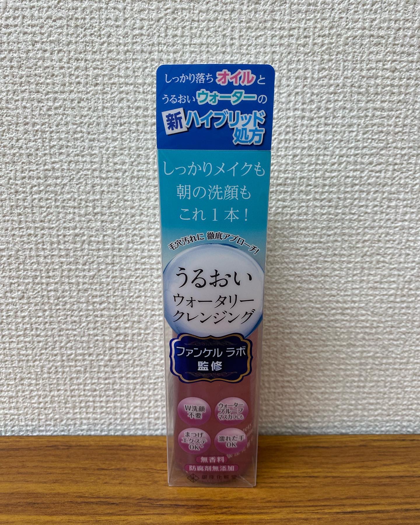 ウォータリークレンジング/銀座化粧堂/クレンジングウォーターを使ったクチコミ（1枚目）
