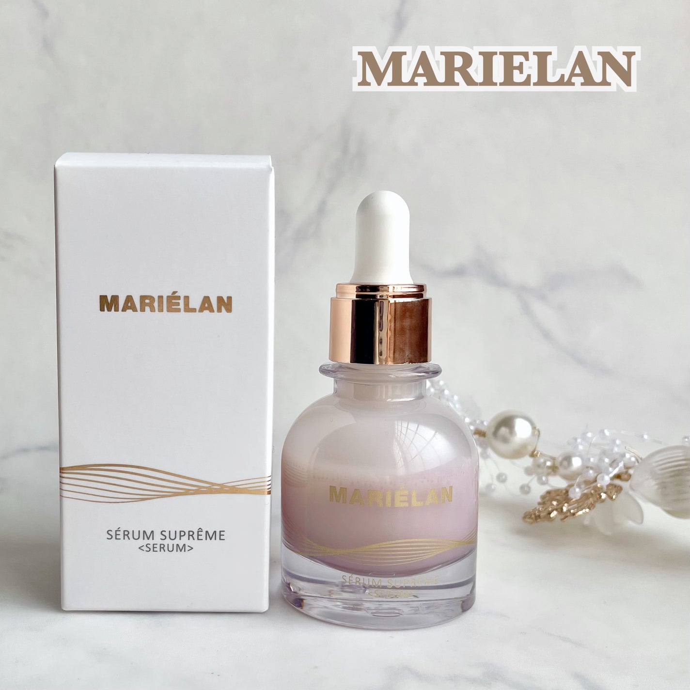 美容液 SERUM SUPREME/MARIÉLAN/美容液を使ったクチコミ(1枚目)