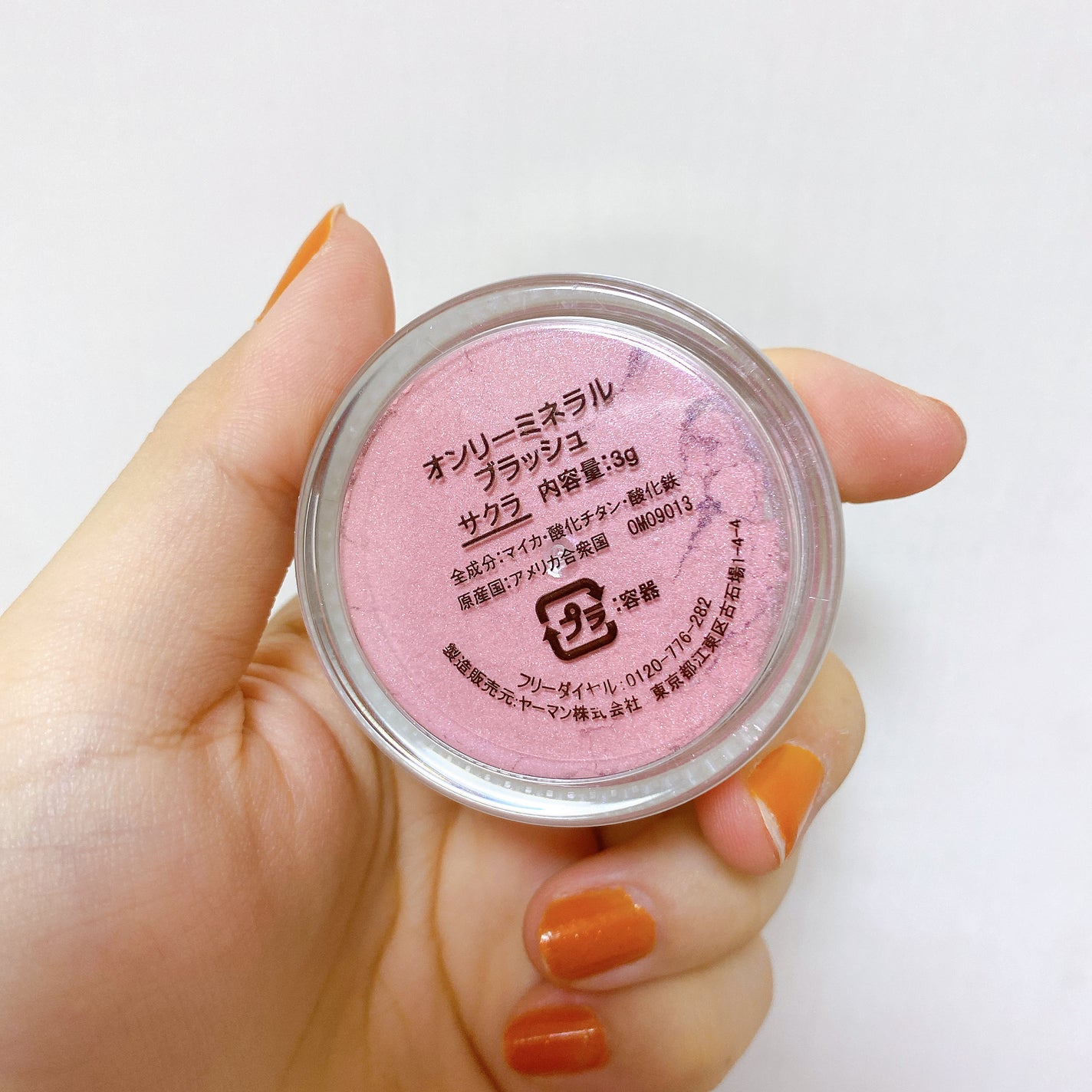 ブラッシュ/ONLY MINERALS/パウダーチークを使ったクチコミ(2枚目)