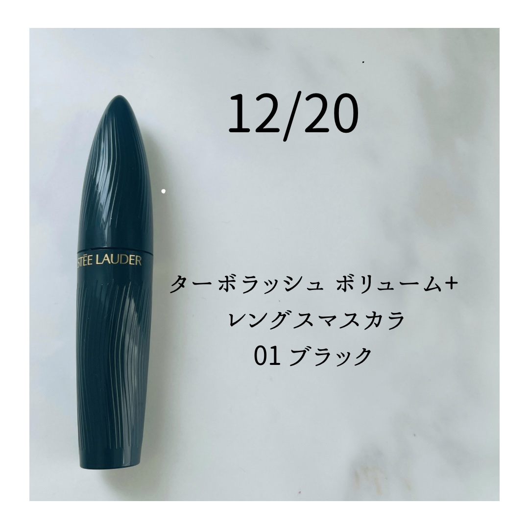 ホリデー アドベント カレンダー 2024/ESTEE LAUDER/その他キットセットを使ったクチコミ（3枚目）