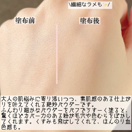 エクセレント ルミナス グロウパウダー /ブリリアージュ/ルースパウダーを使ったクチコミ(3枚目)