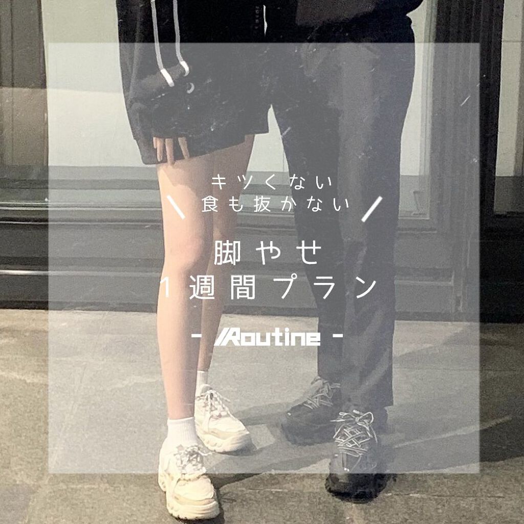 寝ながらメディキュット ロング/メディキュット/着圧ソックス・レギンスを使ったクチコミ（1枚目）