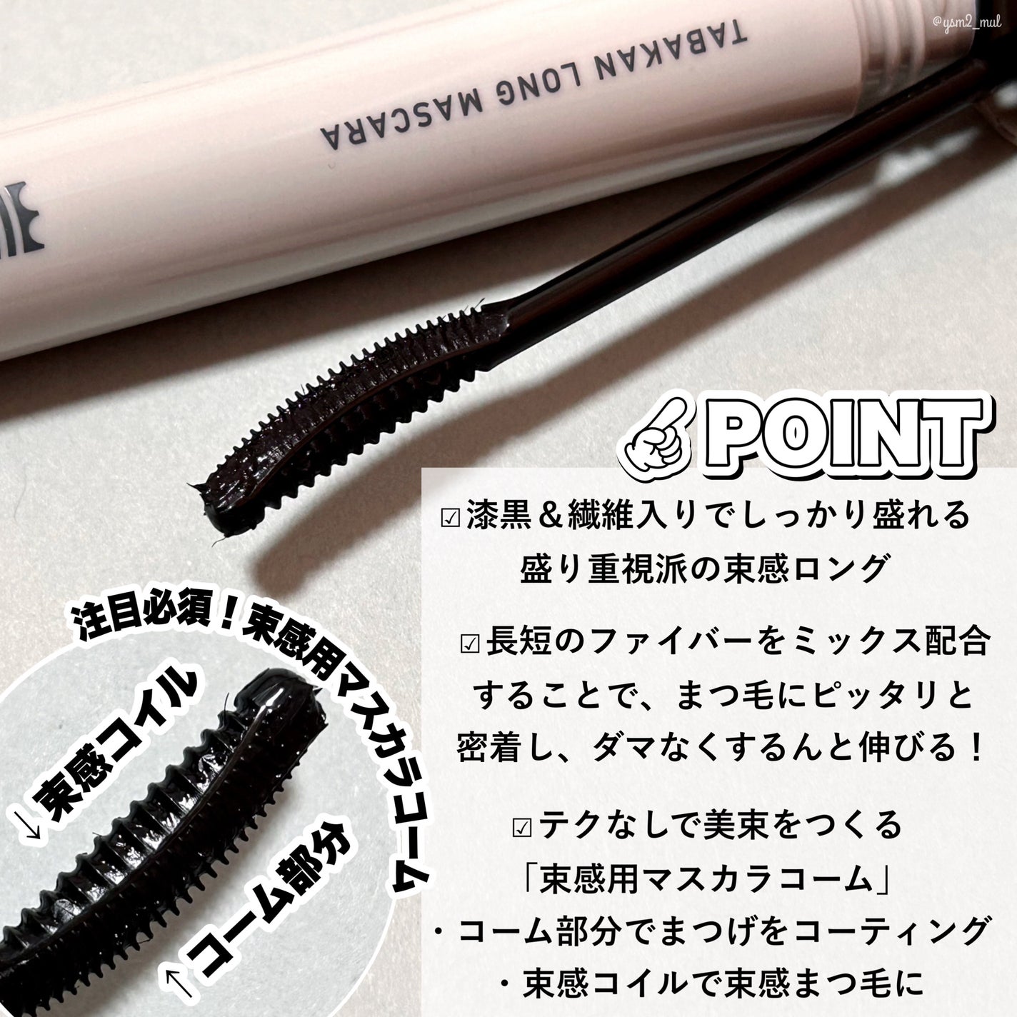 キングダム リキッドアイライナーR1/キングダム/リキッドアイライナーを使ったクチコミ(3枚目)