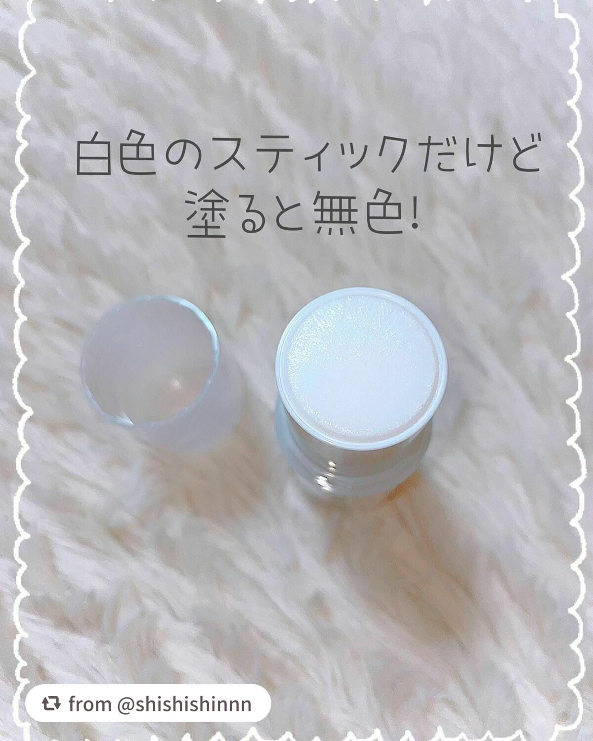 薬用ちょい冷え続くソフトストーンW/デオナチュレ/デオドラント・制汗剤を使ったクチコミ(5枚目)