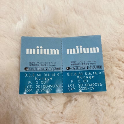 miium 1day/miium/ワンデー(1DAY)カラコンを使ったクチコミ(3枚目)