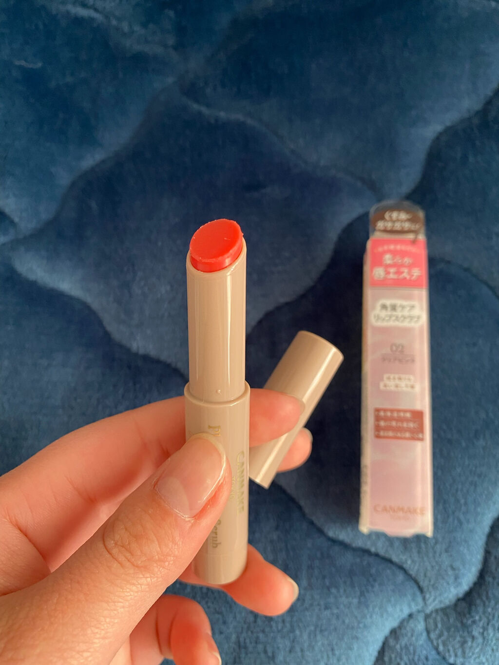 プランプリップケアスクラブ/キャンメイク/リップスクラブを使ったクチコミ（1枚目）