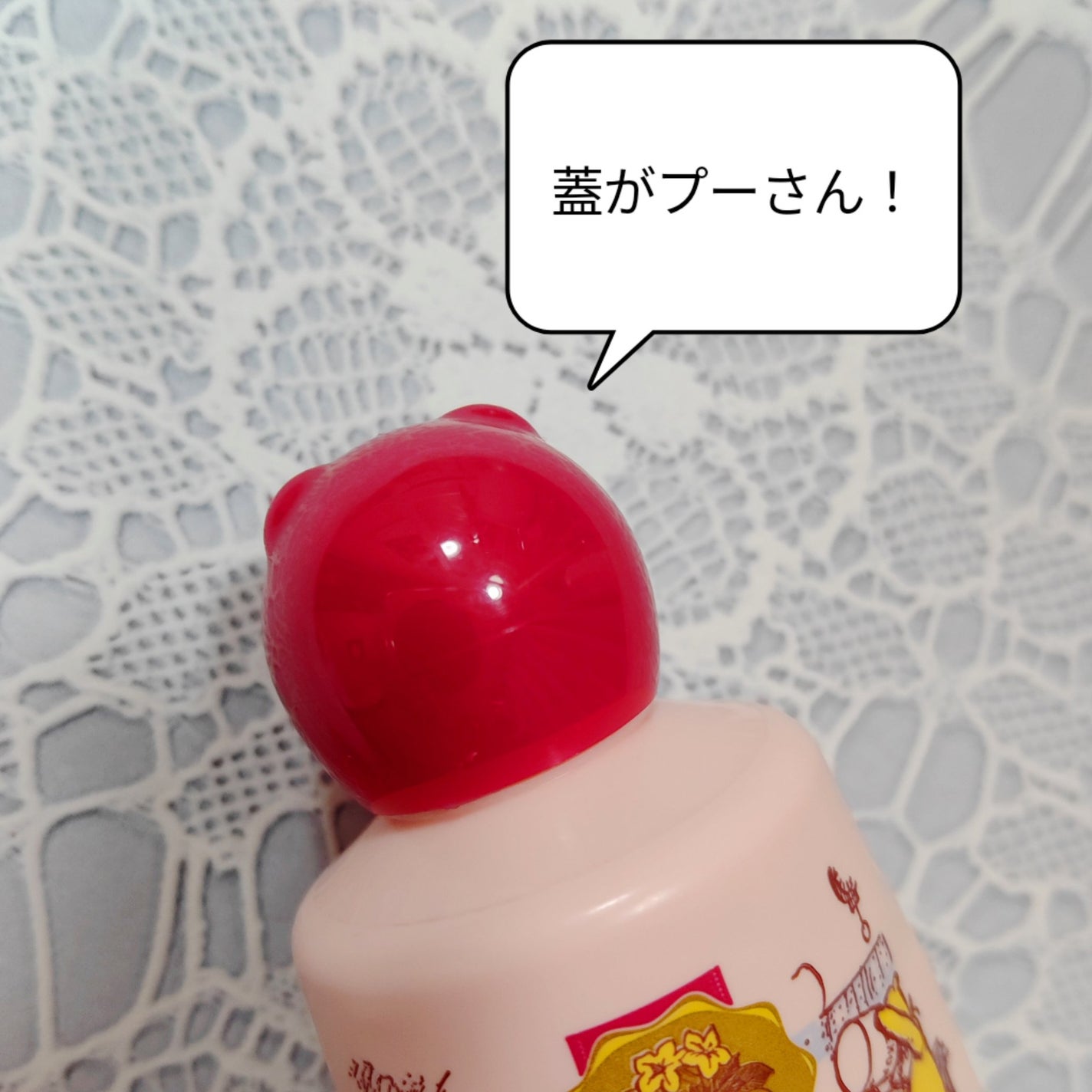 クラシック プー ハンドクリーム V/ハウス オブ ローゼ/ハンドクリームを使ったクチコミ(2枚目)