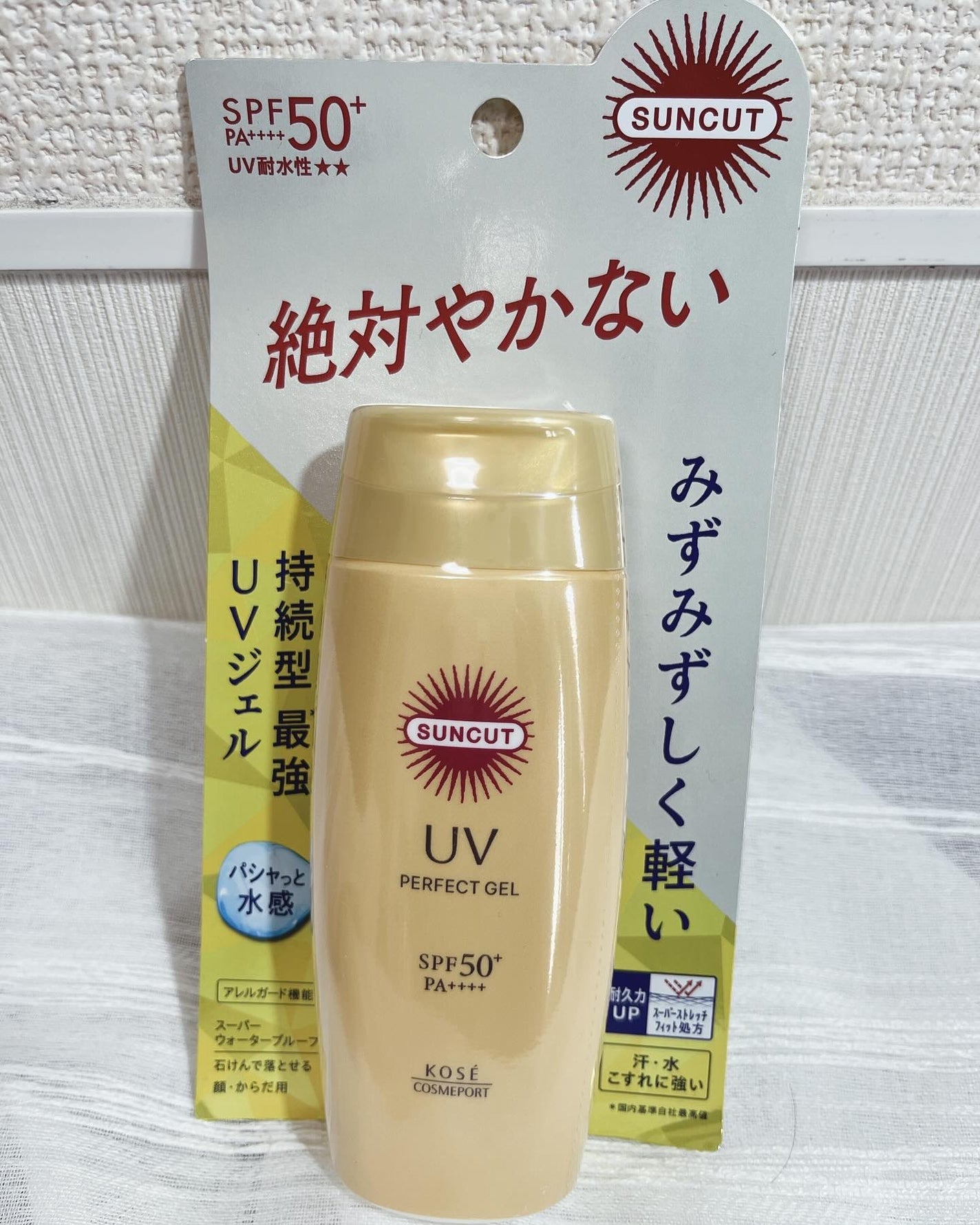 ぷえら on LIPS 「コーセーコスメポート様サンカット®パーフェクトUVジェル使わせ..」(1枚目)