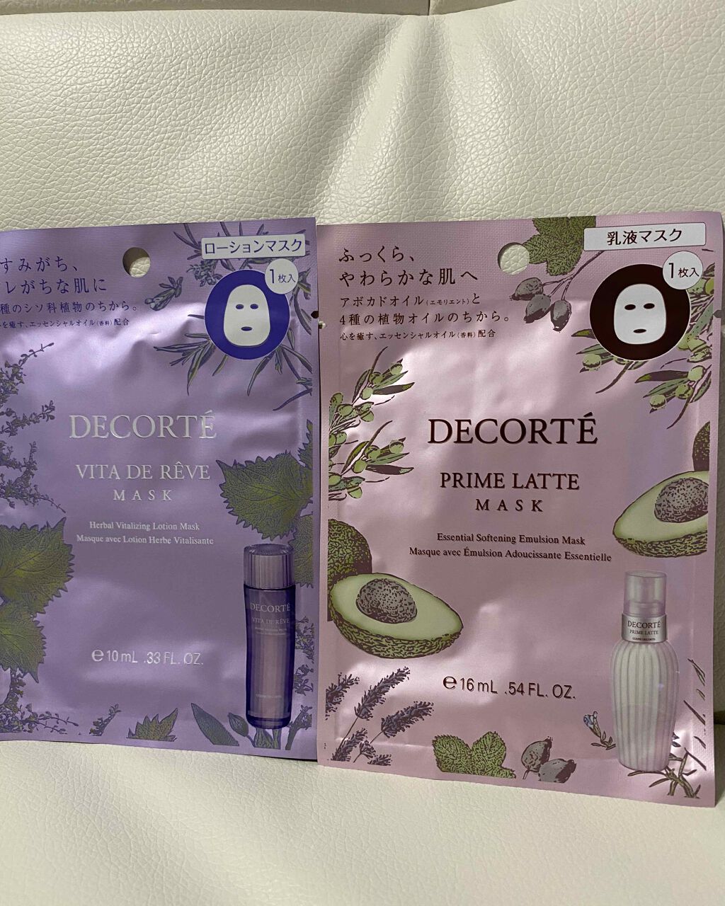 ヴィタ ドレーブ マスク/DECORTÉ/シートマスク・パックを使ったクチコミ（1枚目）