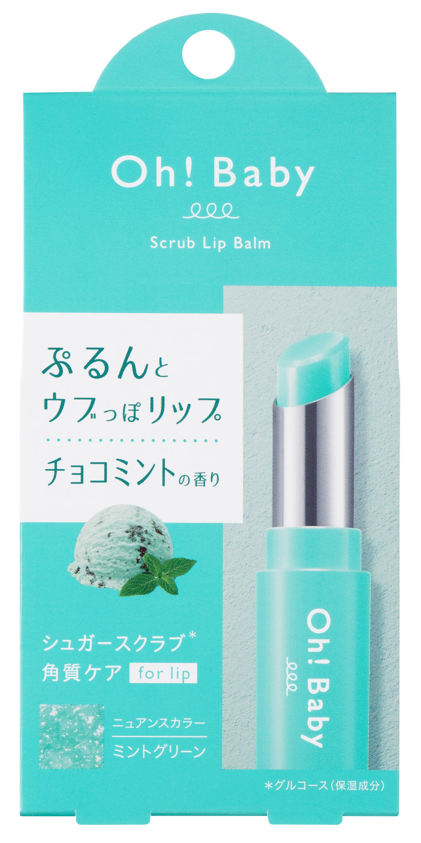 Oh!Baby スクラブリップバーム CM (チョコミントの香り) ハウス オブ ローゼ