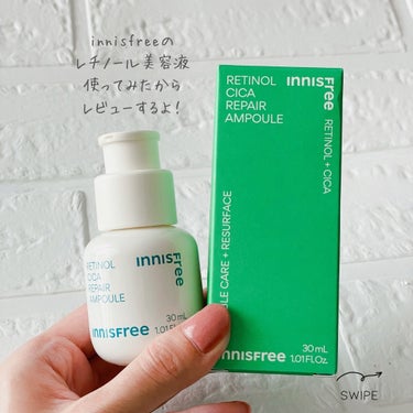 レチノール　シカ　リペア　セラム 【旧】30mL/innisfree/美容液を使ったクチコミ（2枚目）