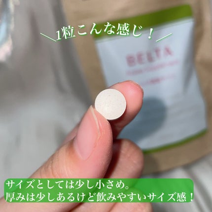 ベルタ葉酸サプリ/BELTA(ベルタ)/健康サプリメントを使ったクチコミ(3枚目)