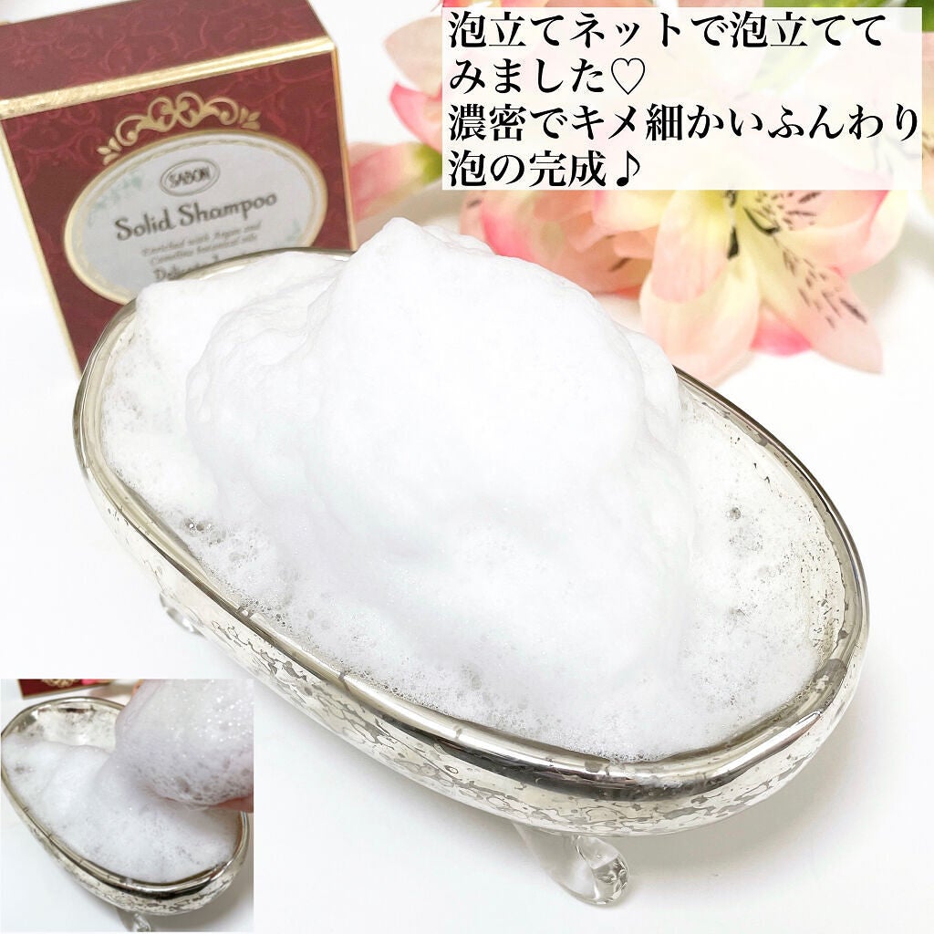 ヘッドスクラブ デリケート・ジャスミン/SABON/ヘッドスクラブを使ったクチコミ(3枚目)