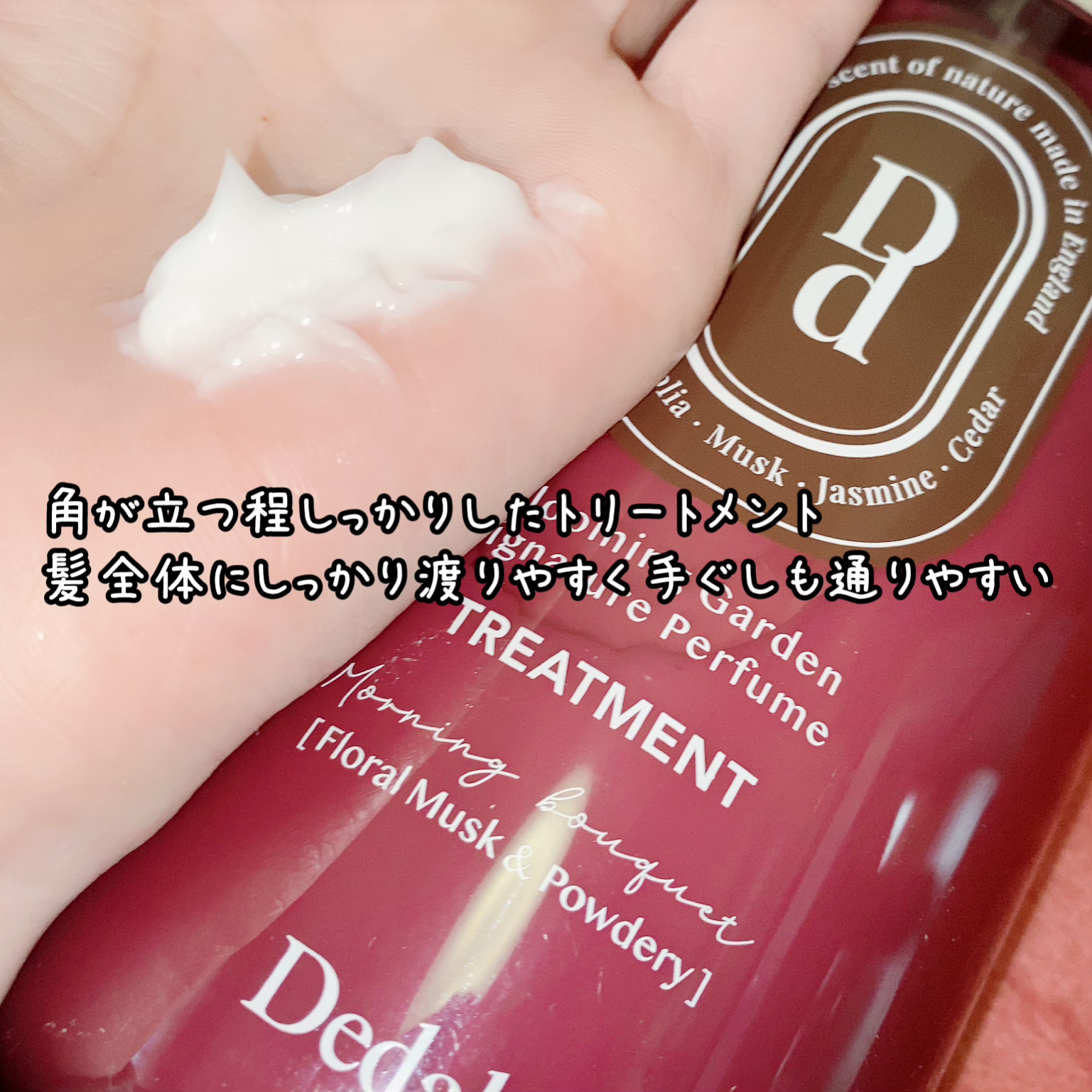 を使ったクチコミ（2枚目）