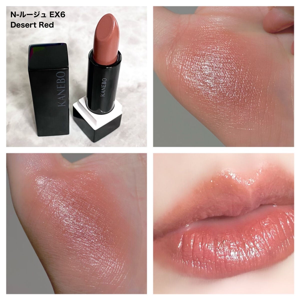 カネボウ Nールージュ/KANEBO/口紅を使ったクチコミ(4枚目)