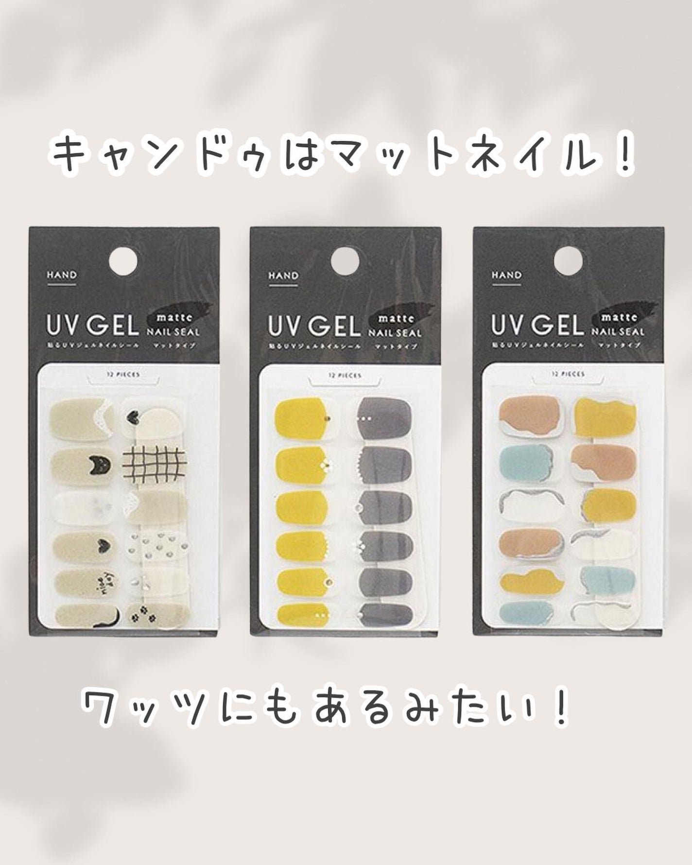 ジェルネイルシール/and U/ネイルシールを使ったクチコミ(5枚目)